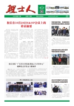 第11期《710公海寰宇官网人》