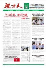 第6期《710公海寰宇官网人》